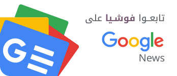 google-banner